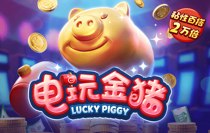 爱游戏app下载官网截图1